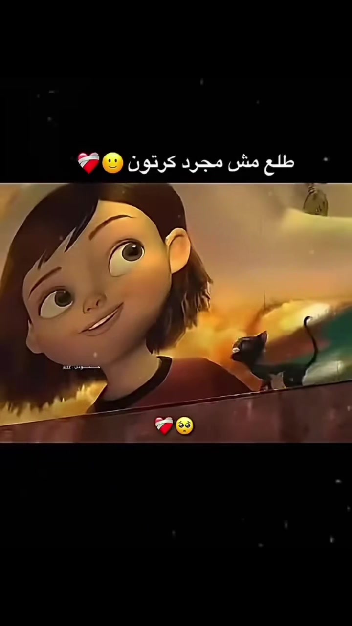 @﮼فليكس…!📌