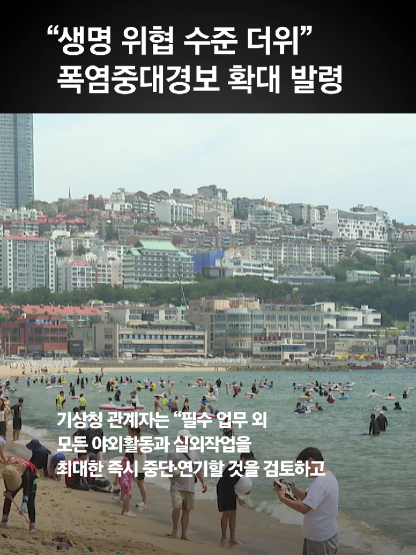@중앙일보 Joongangilbo