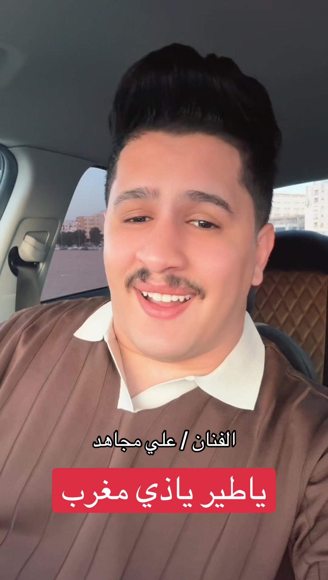 @أحمد العوادي🎤💎
