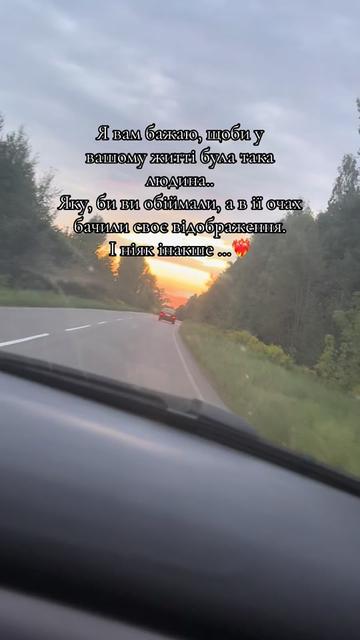 @Страдіварі 😈