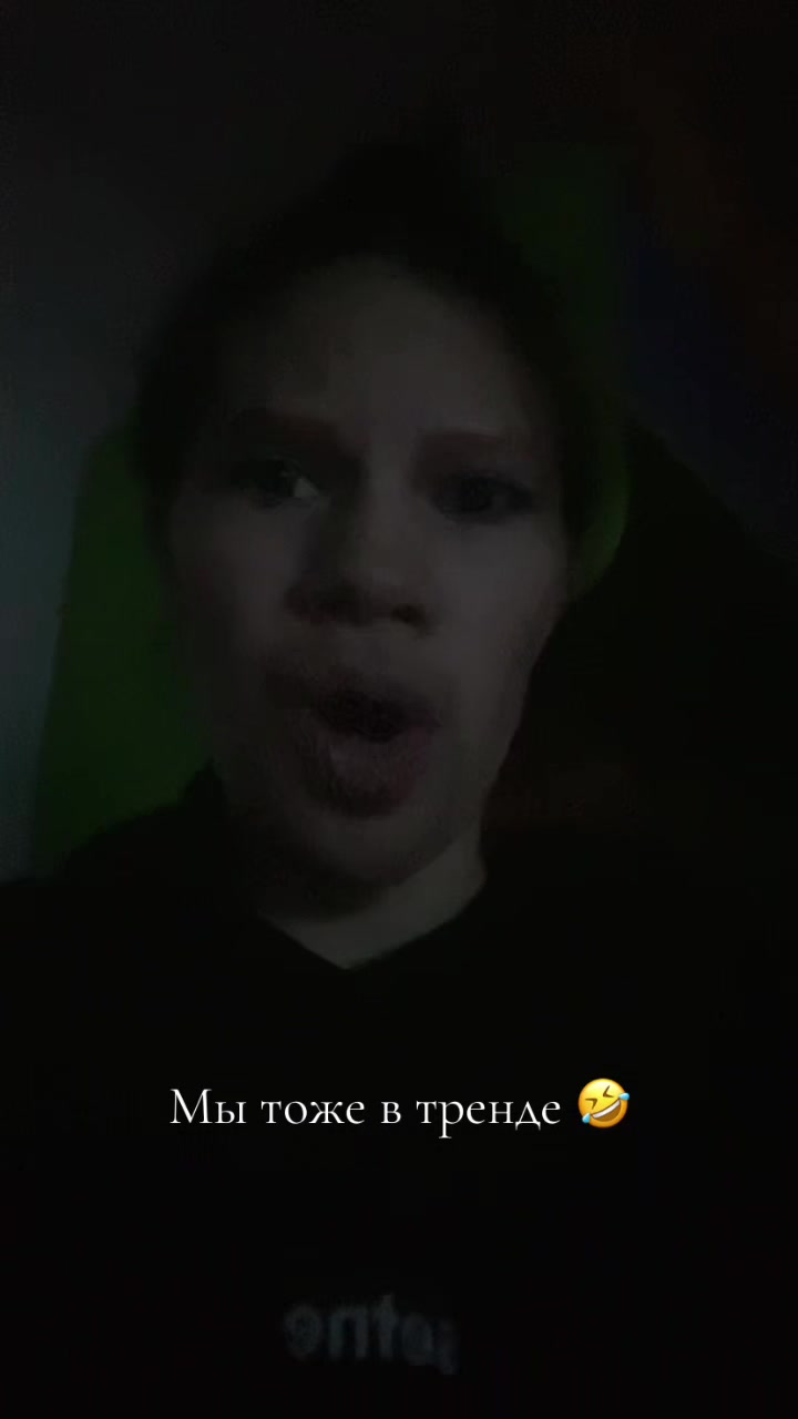 @Кареглазая 🤎