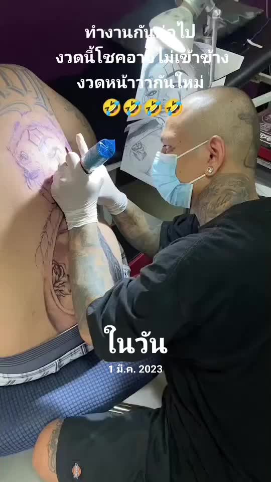 @pump_sarenboy