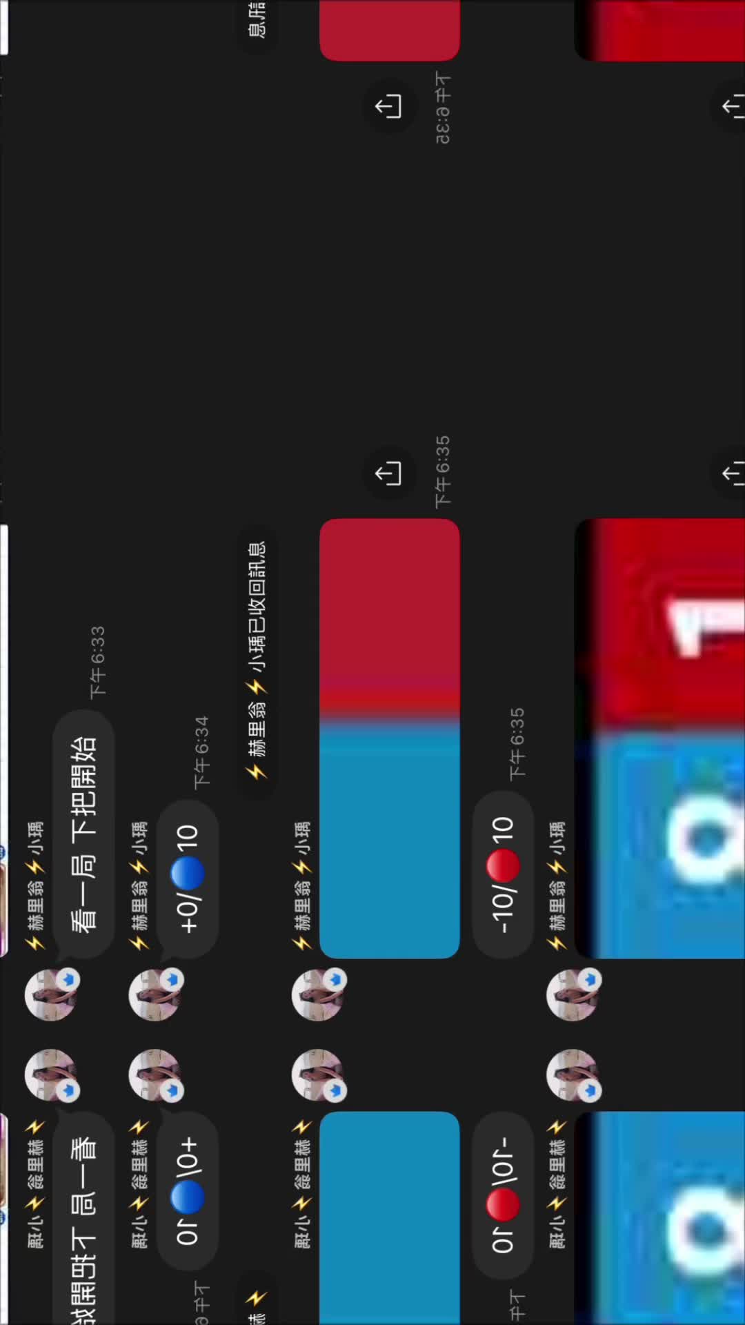 @五條老師