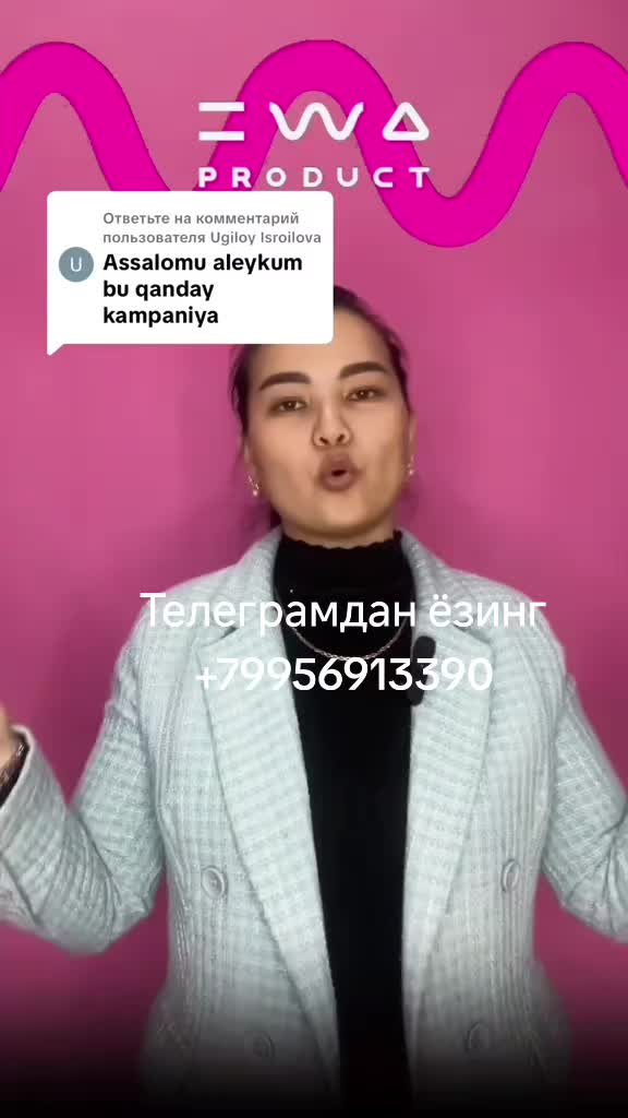 @ewa_product