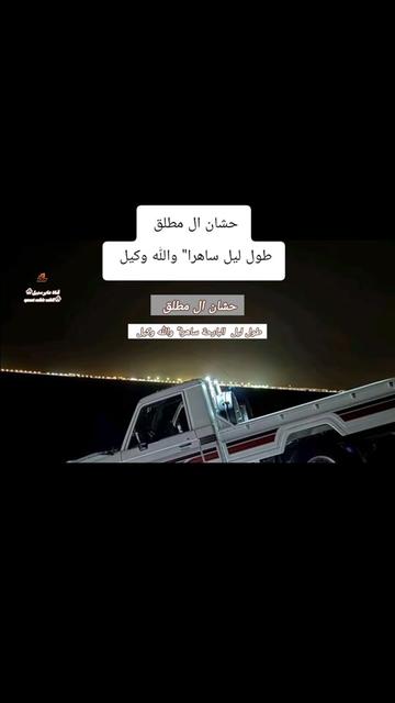 @حساب قناة عابر سبيل♧( الرسمي)