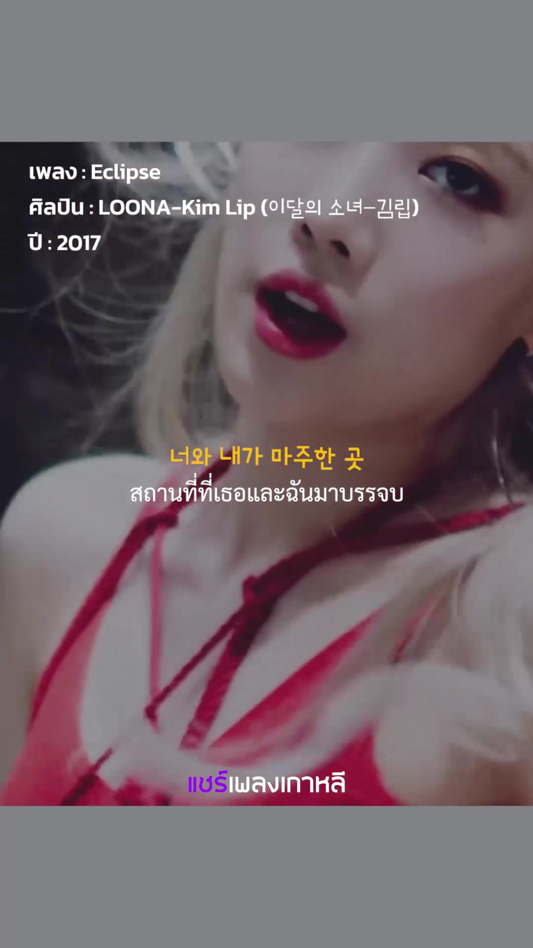 @แชร์เพลงเกาหลี