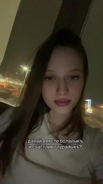 @Амина Атаева