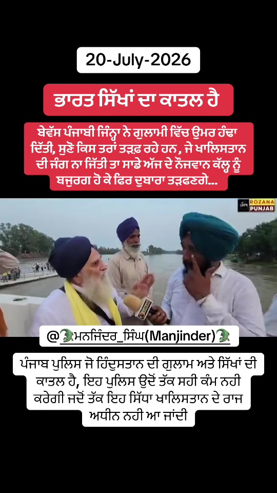 @🐊ਮਨਜਿੰਦਰ ਸਿੰਘ(Manjinder)🐊