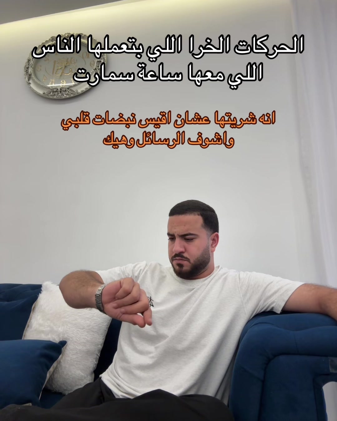 @ايهاب