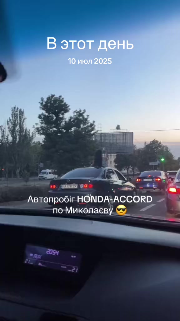 @honda_accord_club_mykolaiv
