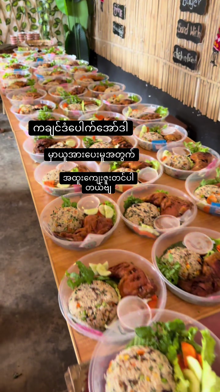 @Sut Naw (မူဆယ်)