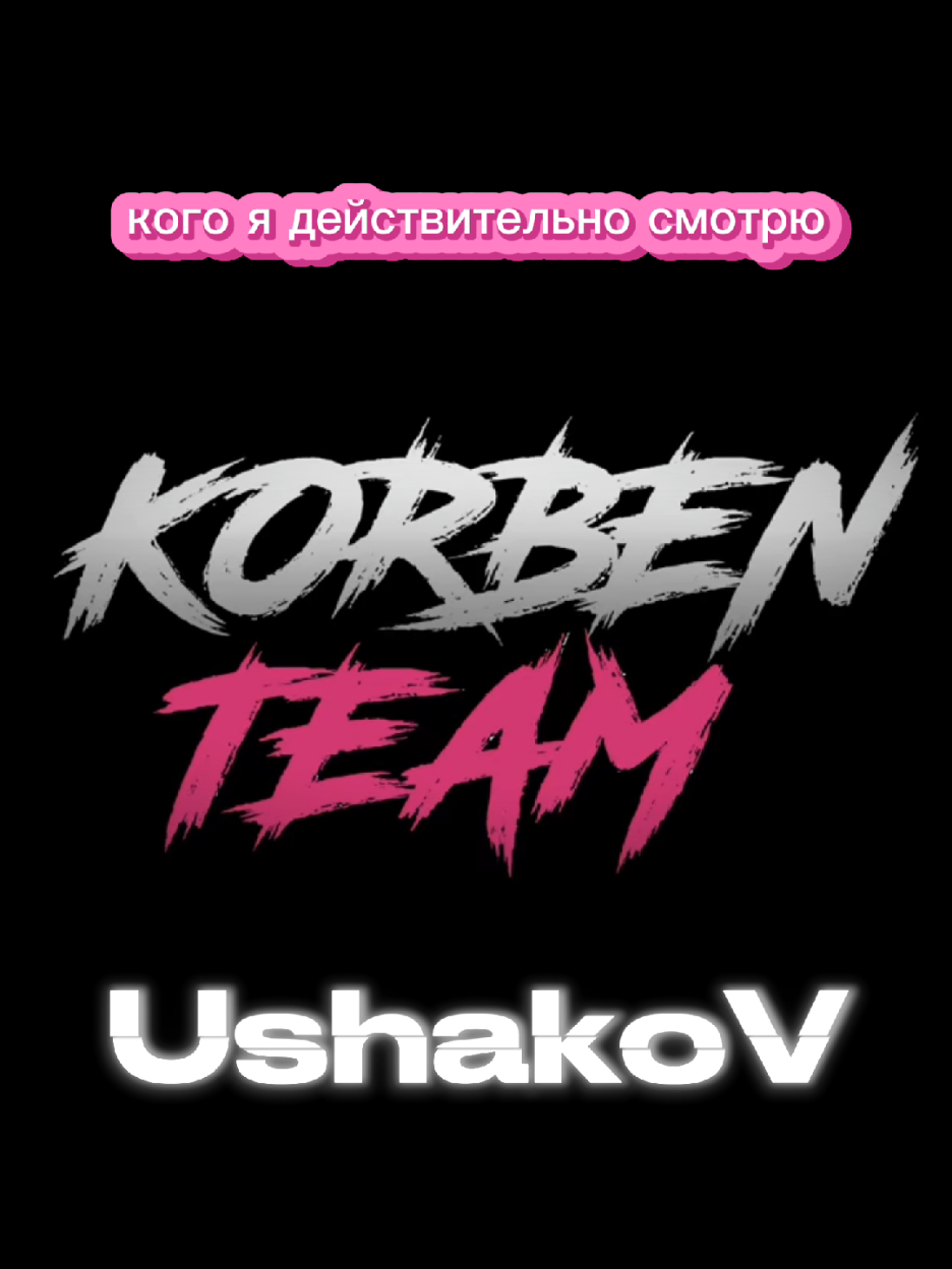 @UshakoV