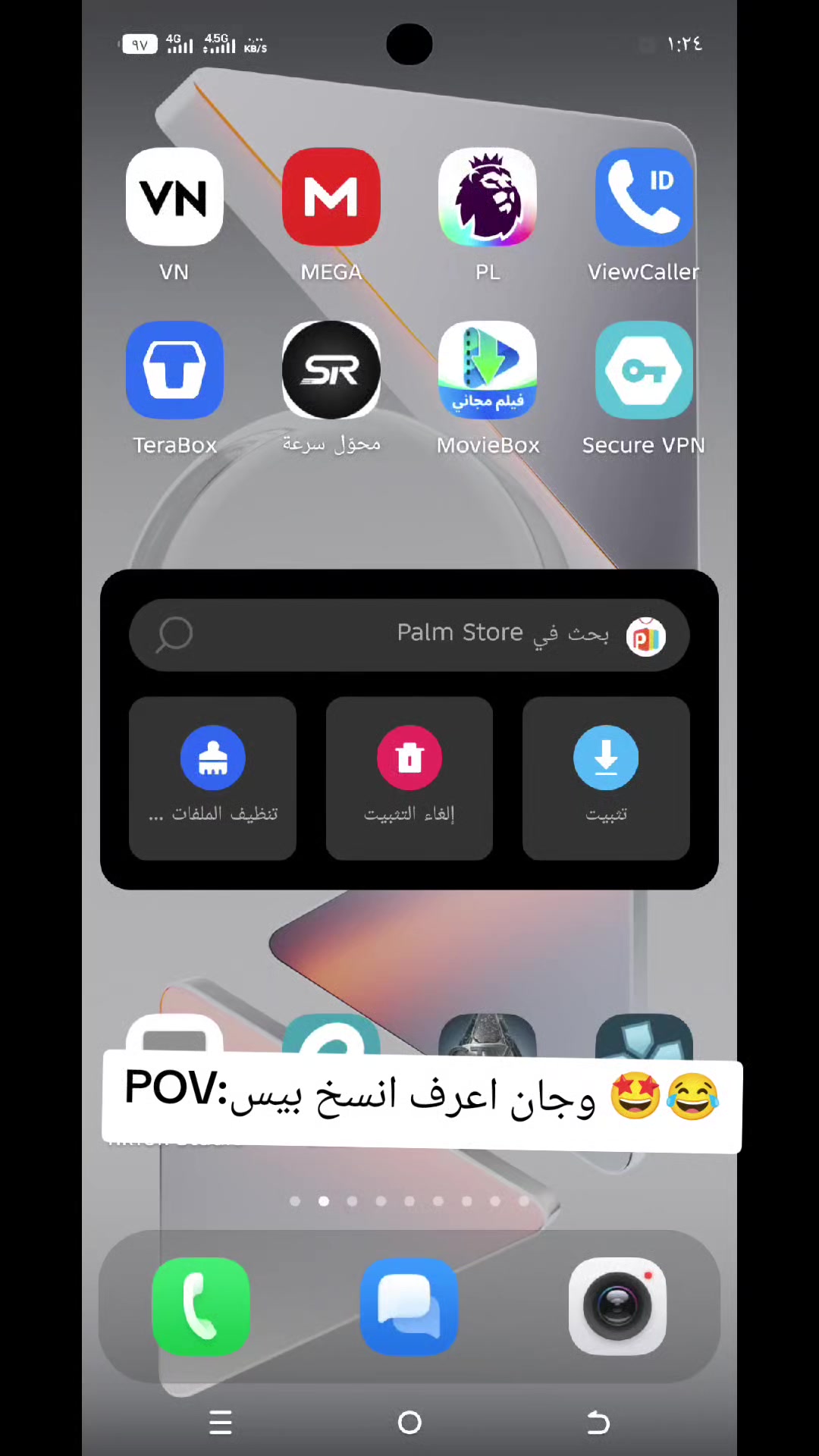 @حسوني الاباتشي