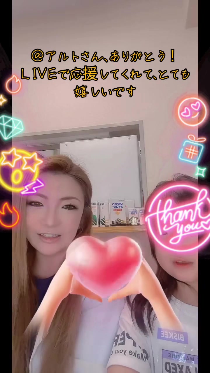 @聖子