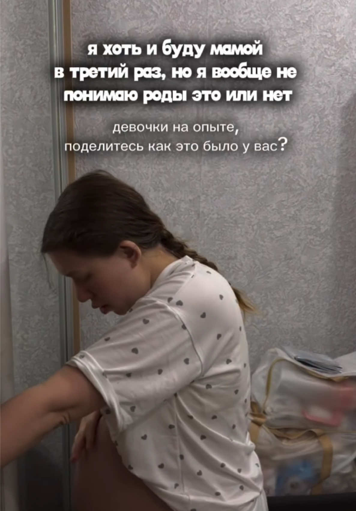 @Даша ✧ про материнство