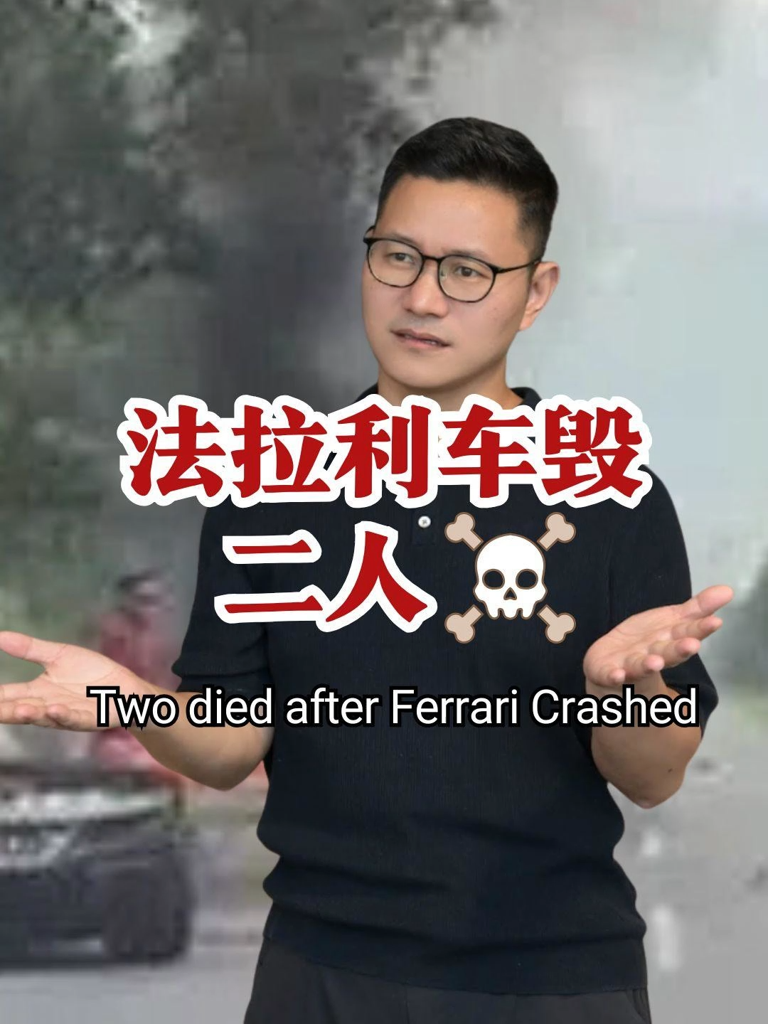 @新加坡勇哥