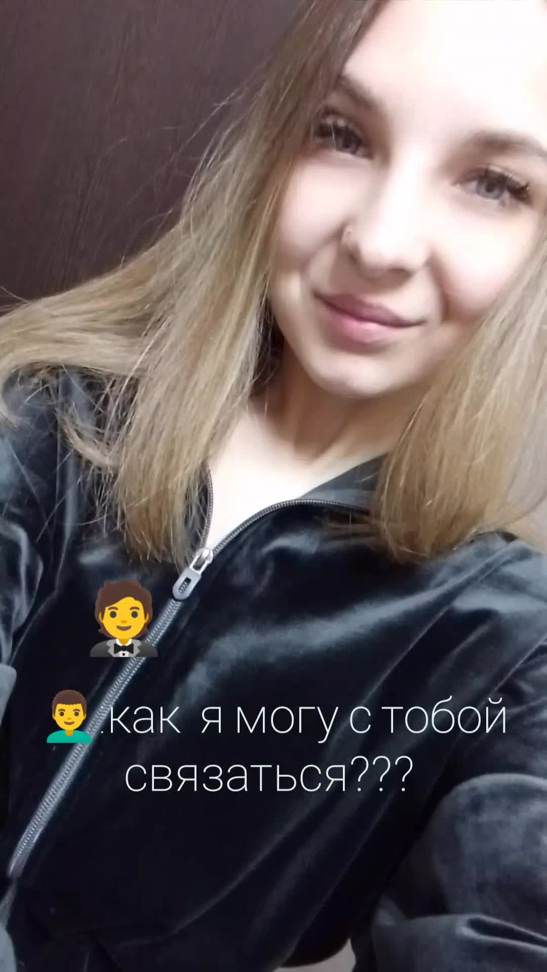 @женя