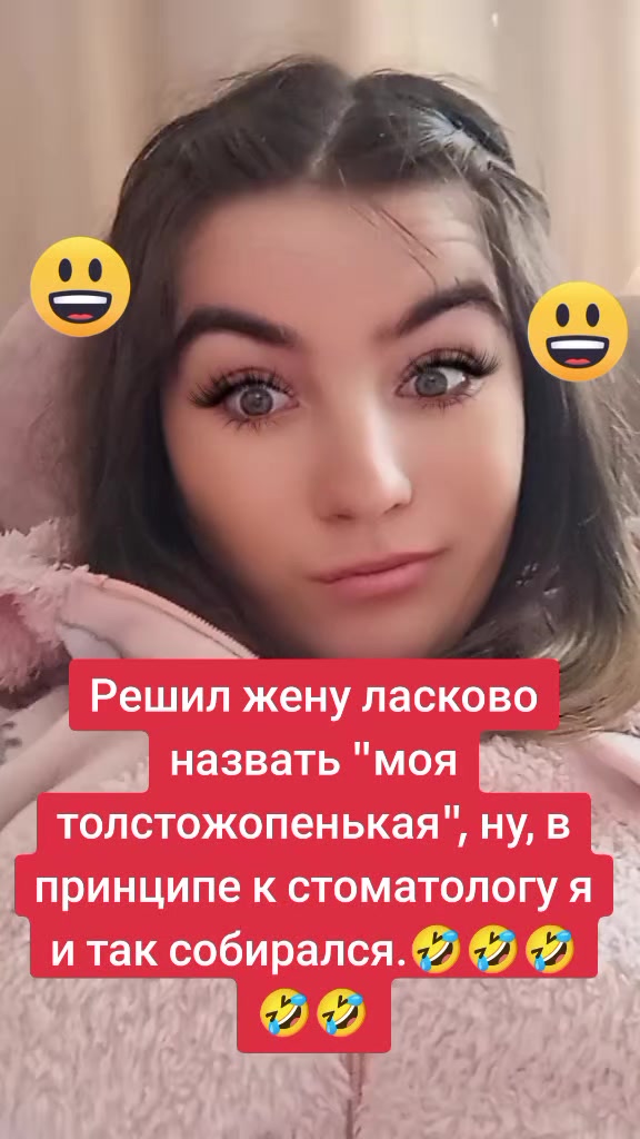 @Диана💞