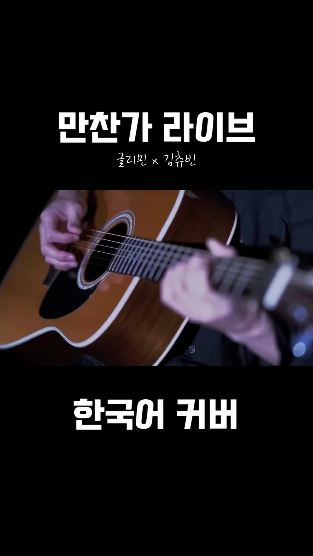@글리민 gleamin