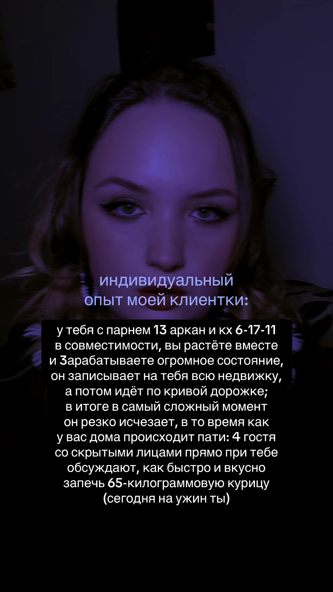 @МАМА МАТРИЦ