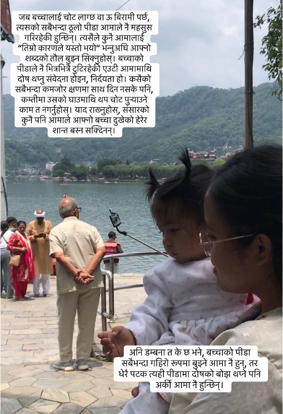 @pratikshya11