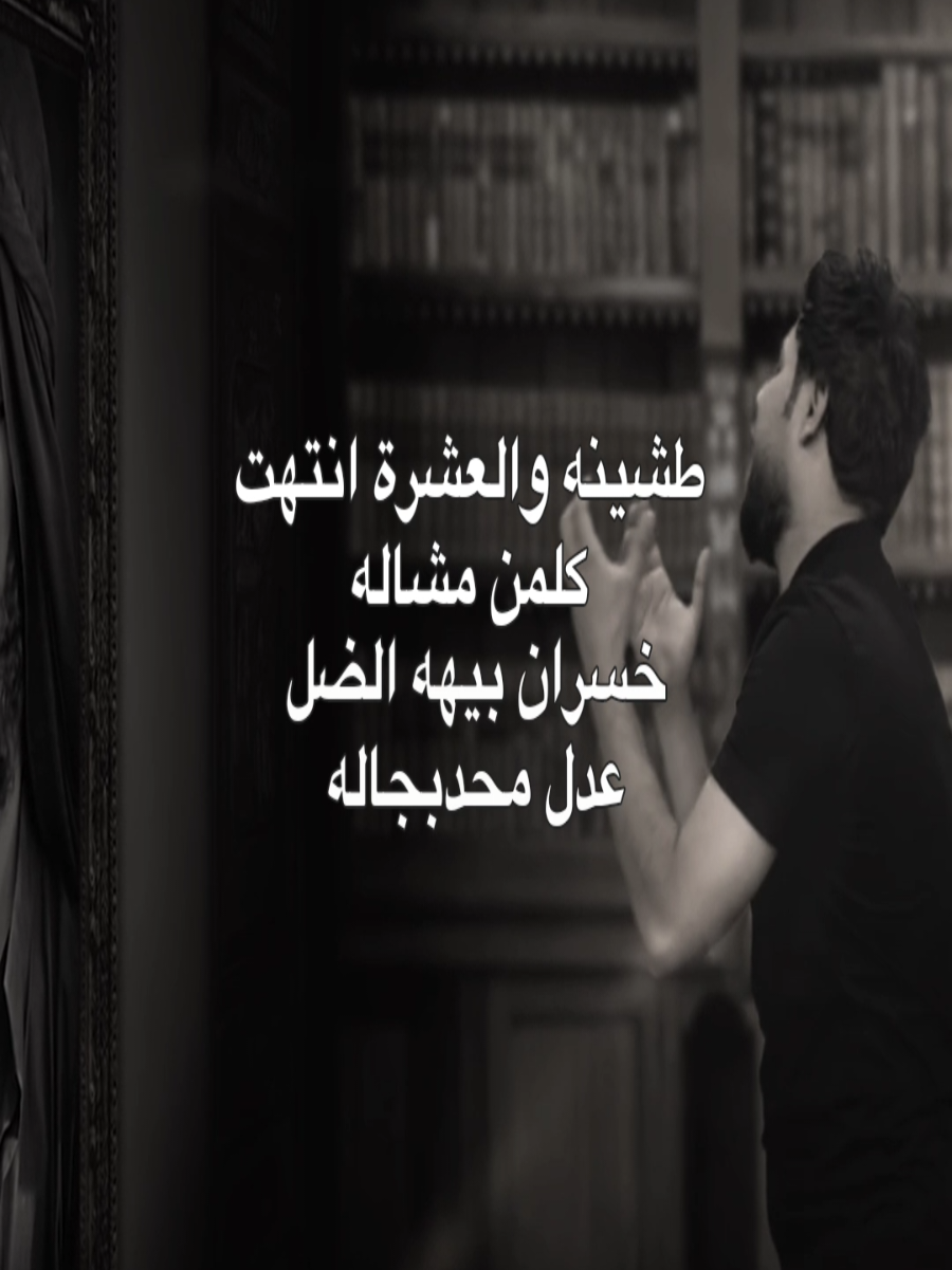 @حُـــــٓمـــِّـــُــــوِْ🇮🇶