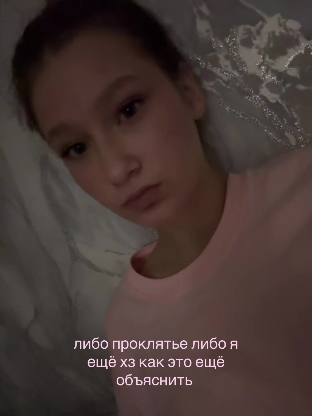 @настюша🫣