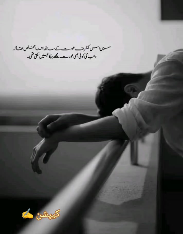 @🩸Mحraں Da مuنda🫀