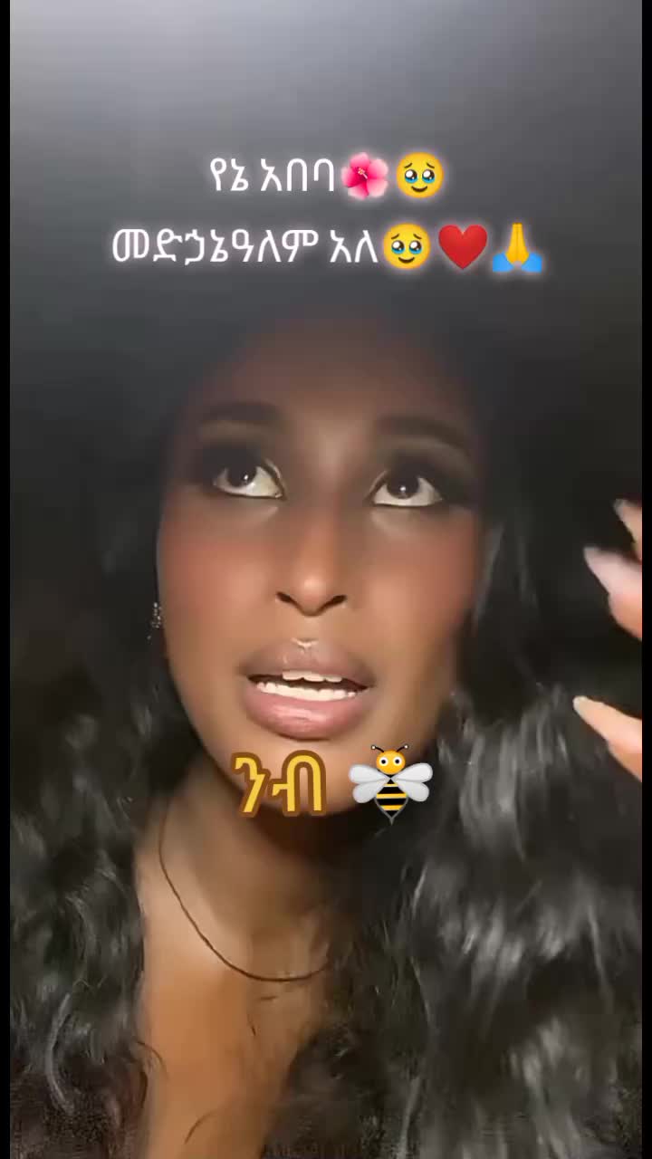 @ንብ 🥷🐝