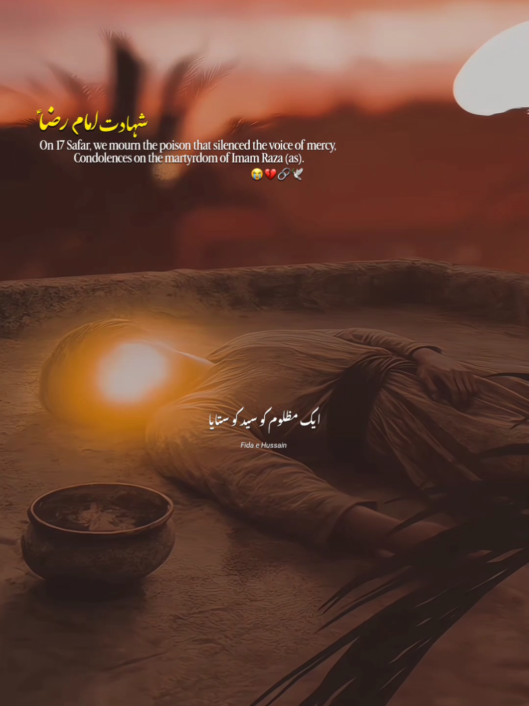 @𝑭𝒊𝒅𝒂 𝒆 𝑯𝒖𝒔𝒔𝒂𝒊𝒏