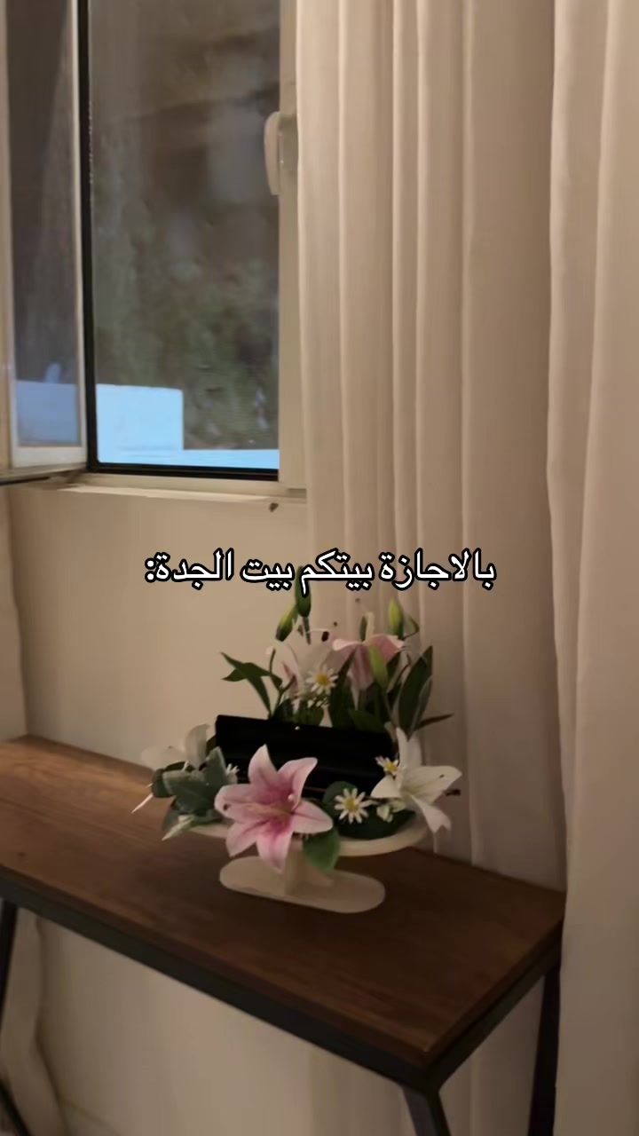 @دونـاهه🔱