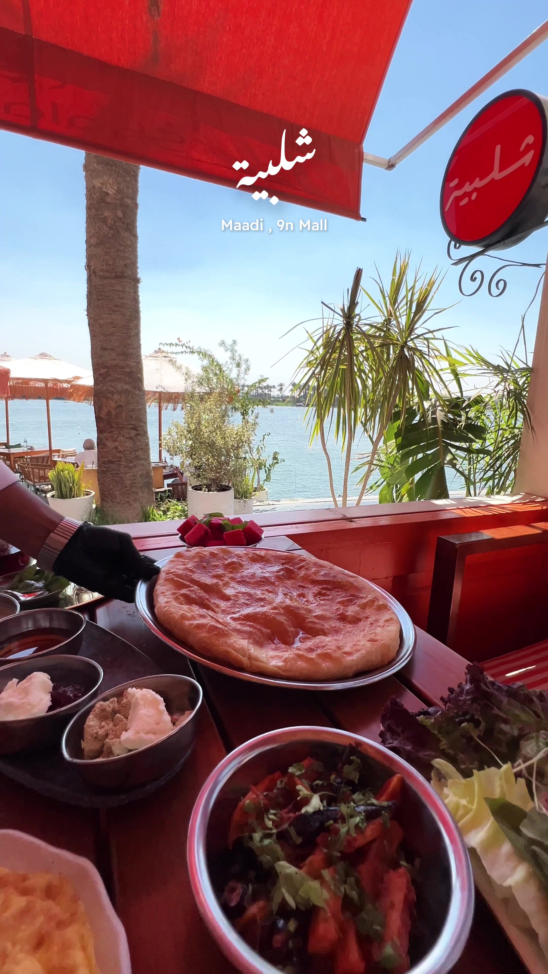 @Shalabya Restaurant & Cafe