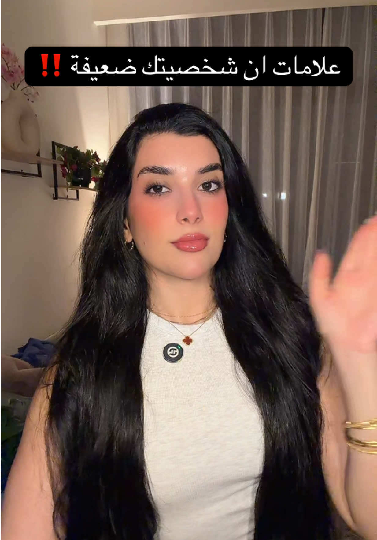 @Samar Rahbini | سمر رهبيني