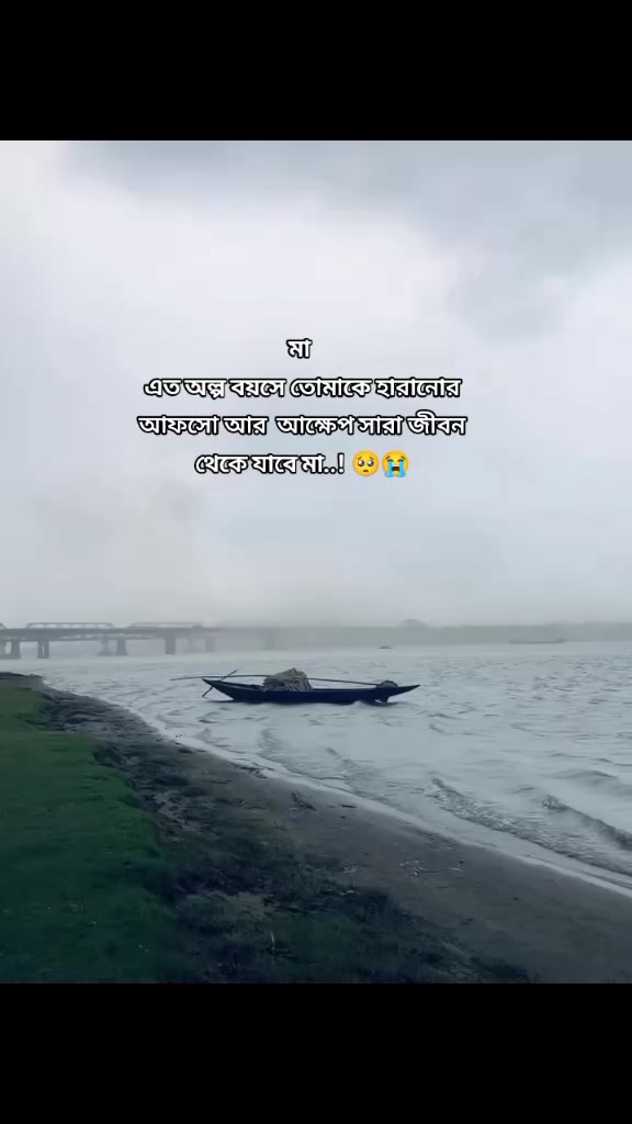 @Atifa. aktar…! S 🫶🥰💫🖇️