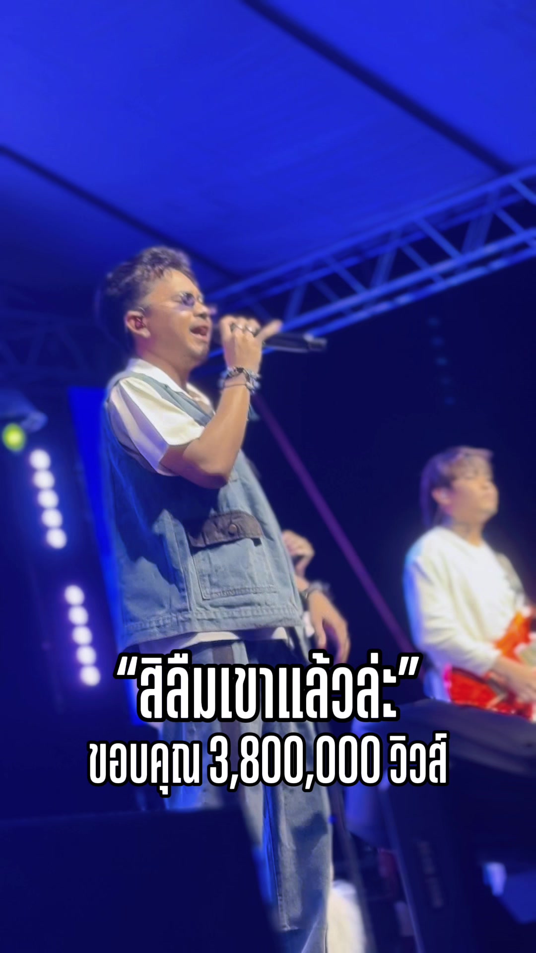 @FB : เก่ง ฮ๊าฟป๋ม
