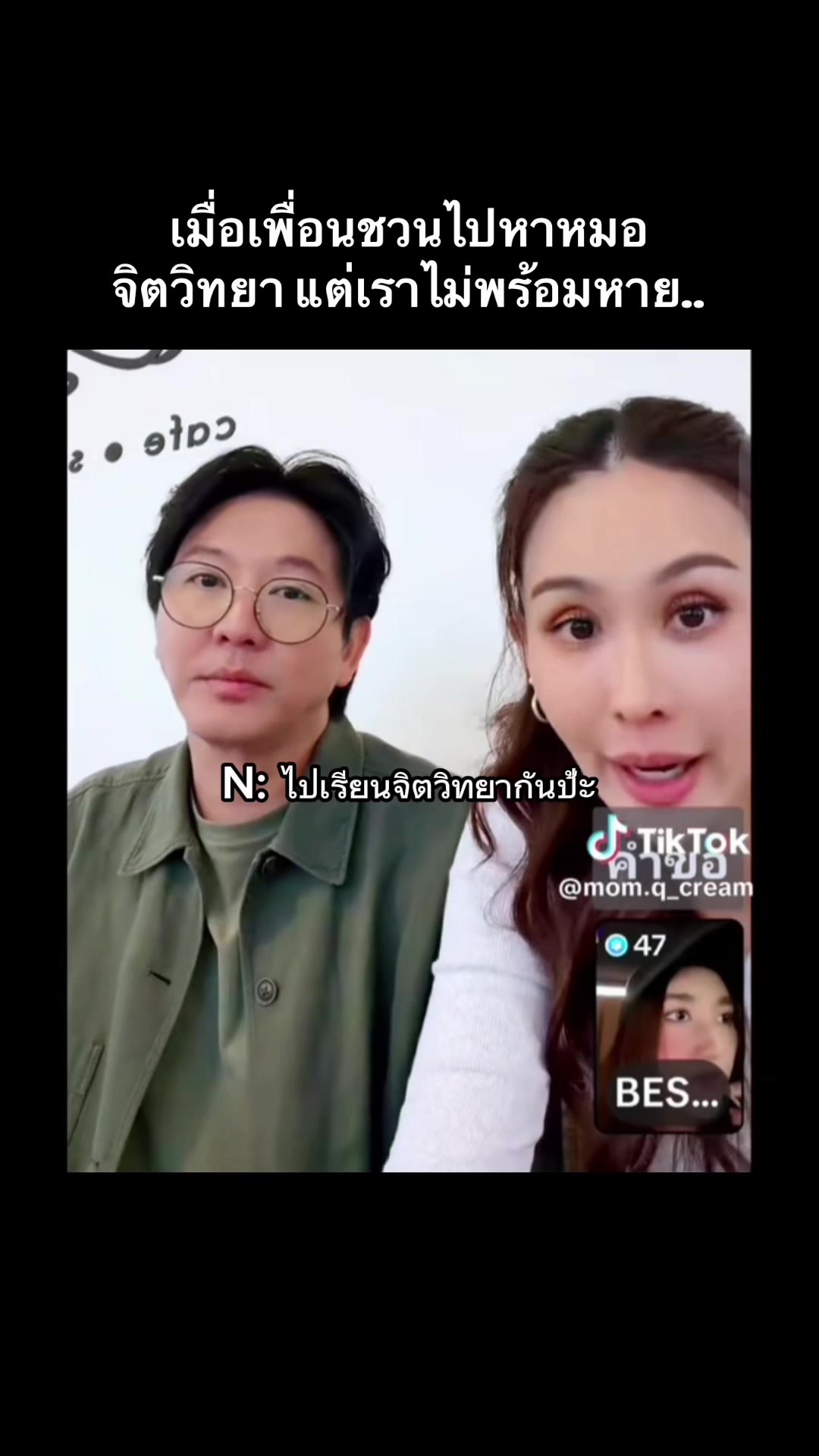 @BESTKAMSING