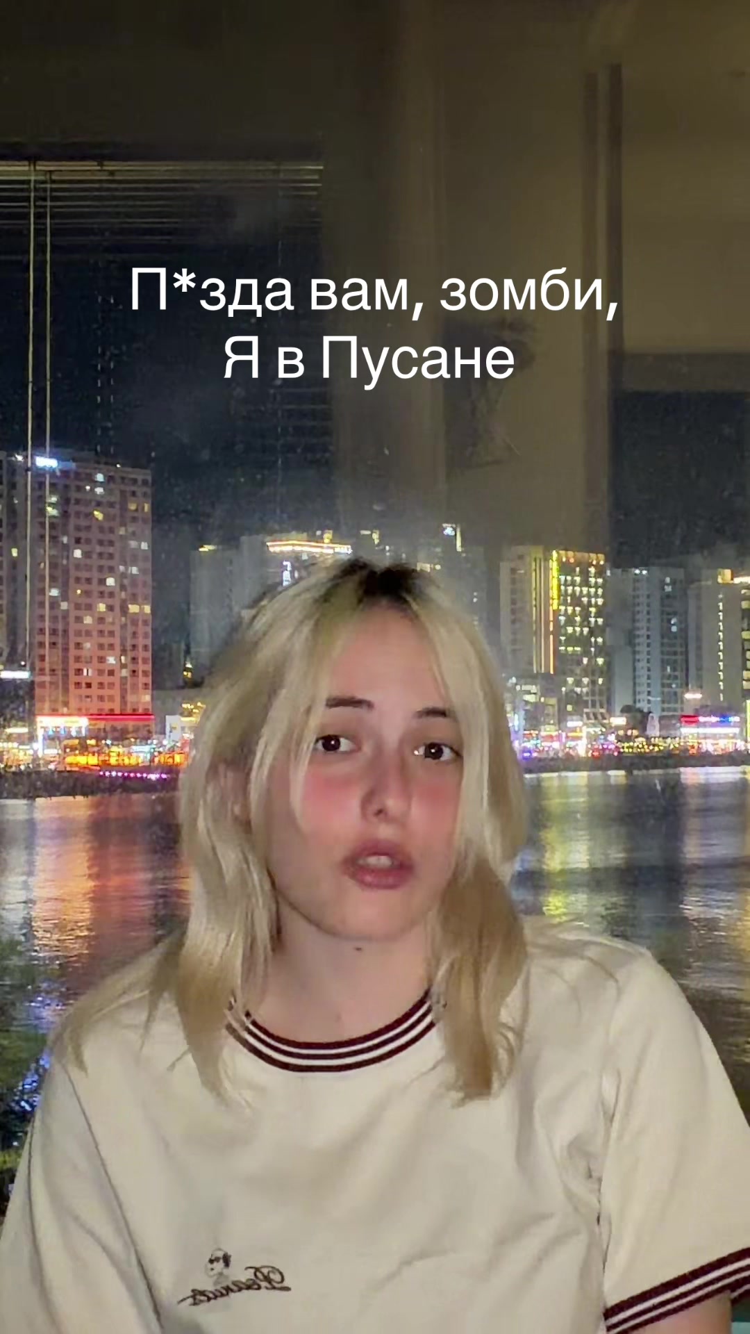 @Приятный токсик