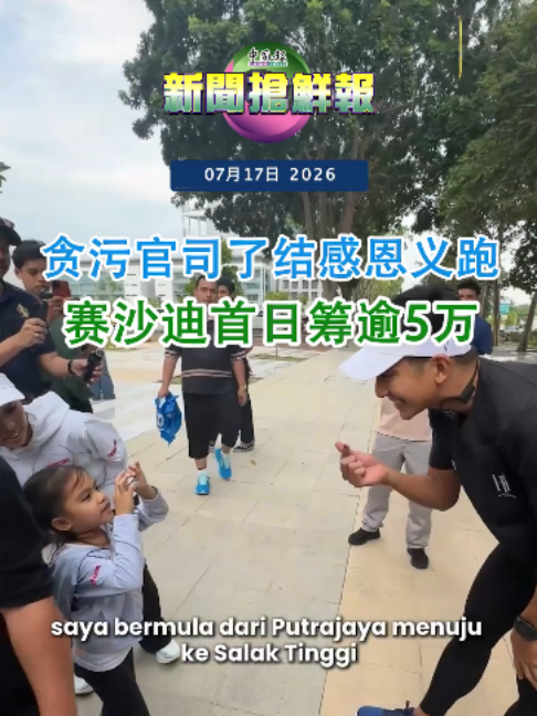 @中国报