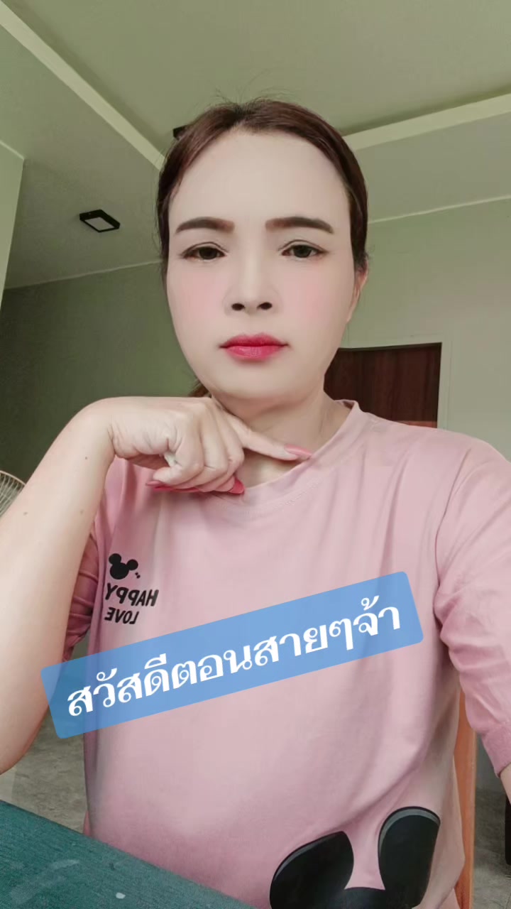 @pranee