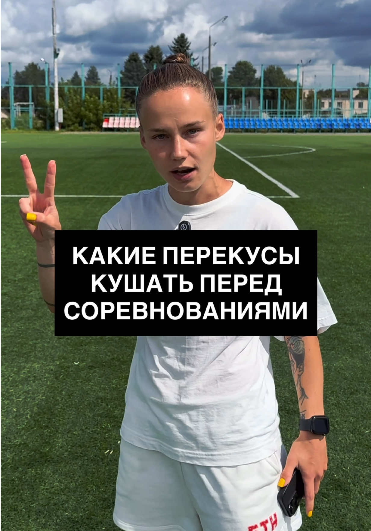 @ARINA IVANOVA 🇧🇾 PRO СПОРТ