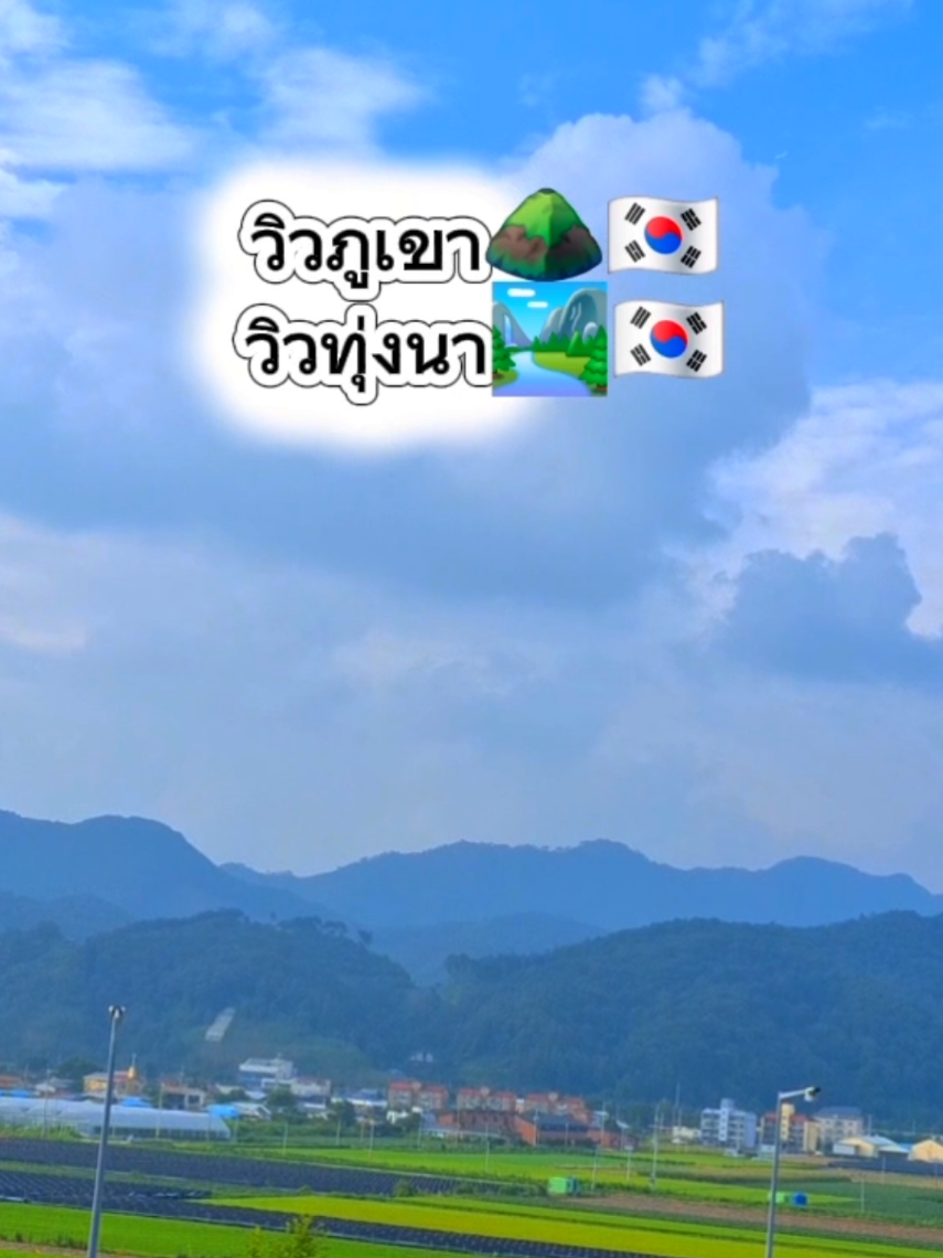 @โก๊ะพากินพาม่วน