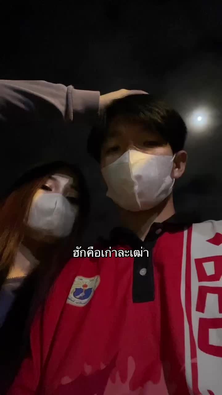@เเก้มอาหลง💕