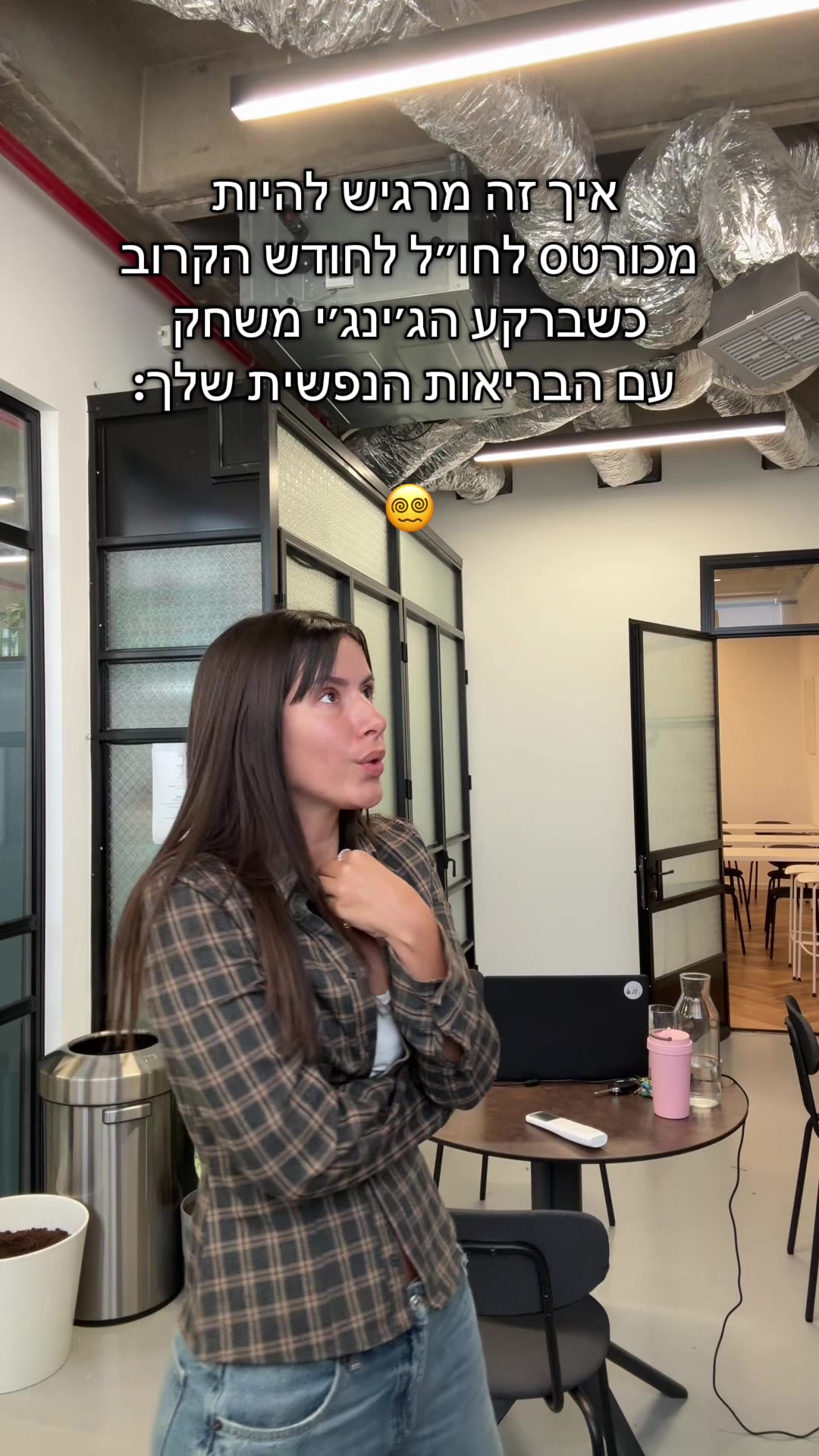 @טליה פיניאן
