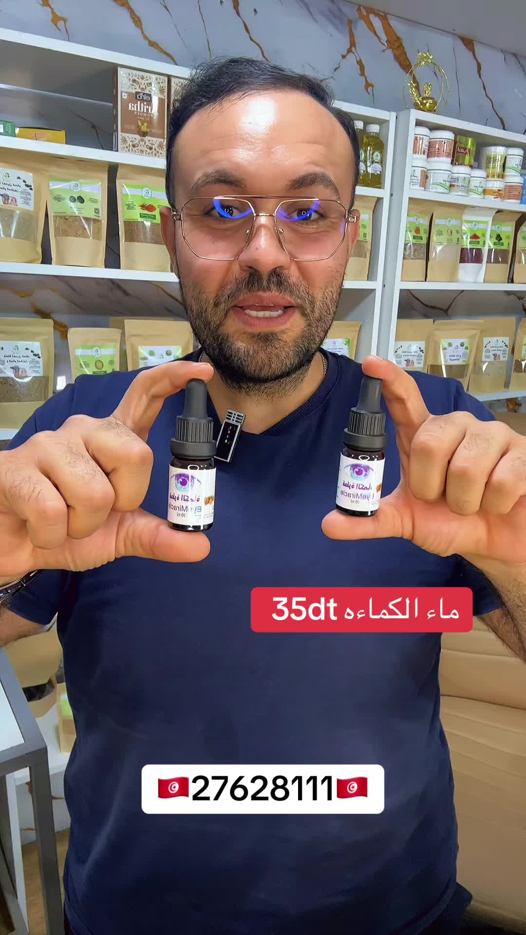 @benmoussa.bio