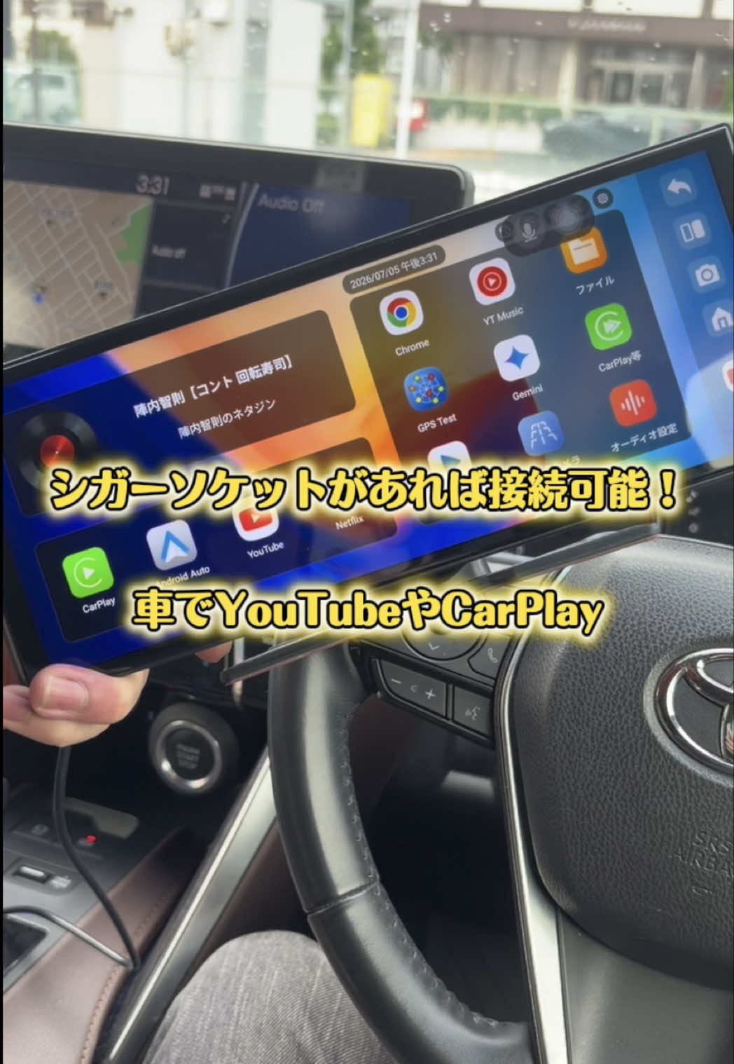 @ガジェラボ🎧