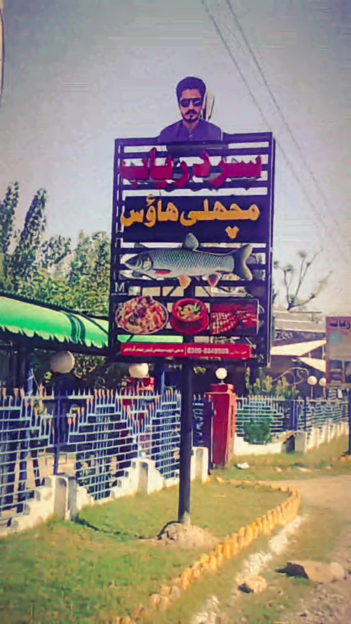 @Abbas Ghugh