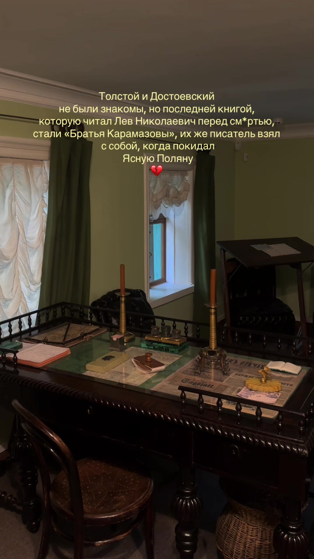 @дурно пахнут мертвые слова