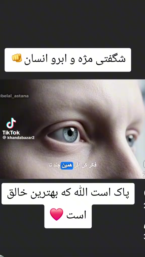 @Sonam Mohammadi