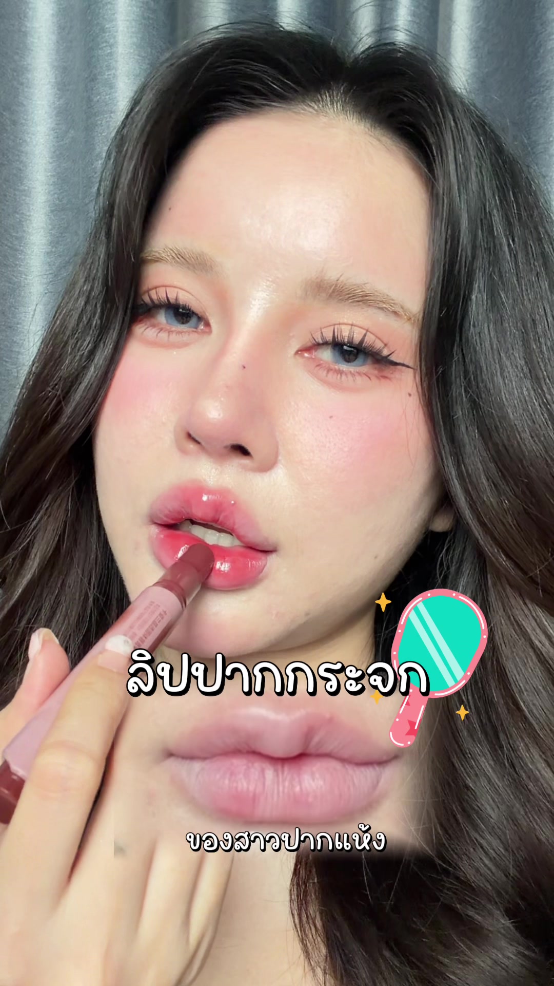 @พรีมแพรพลอย