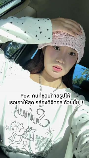@อย่าเรียกพี่เรนนี่ ꒰ 렌니 ꒱ ✿